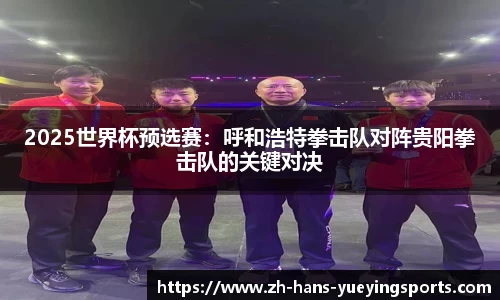 悦盈体育平台