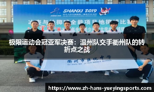 悦盈体育首页