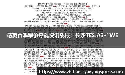 悦盈体育首页