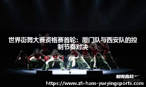 悦盈体育平台
