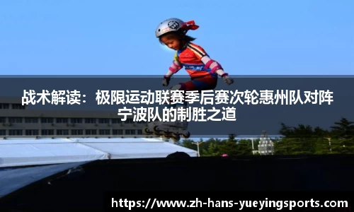 悦盈体育APP