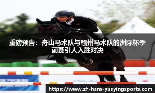 悦盈体育首页