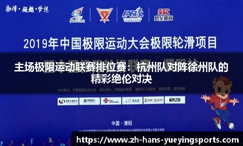 悦盈体育APP