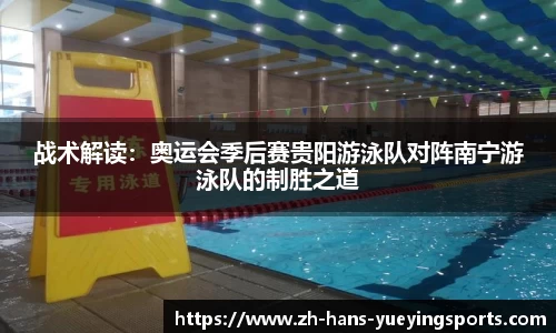 悦盈体育首页
