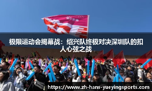 悦盈体育APP