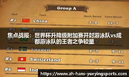 悦盈体育首页