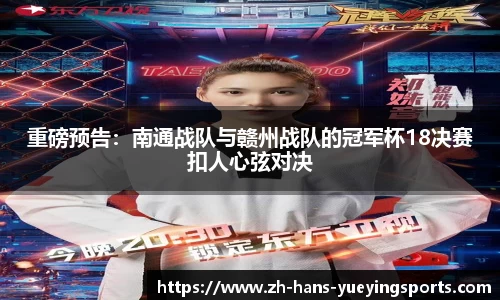 悦盈体育APP