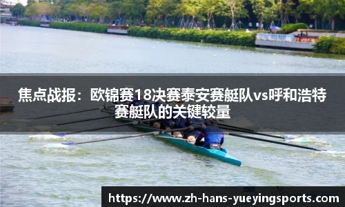 悦盈体育首页