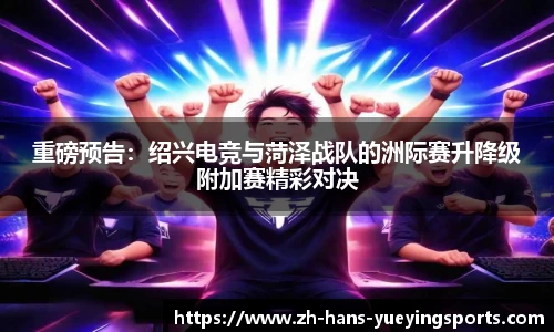 悦盈体育首页