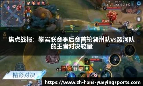 悦盈体育APP