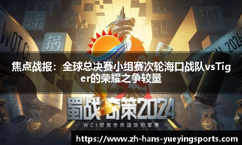 悦盈体育APP