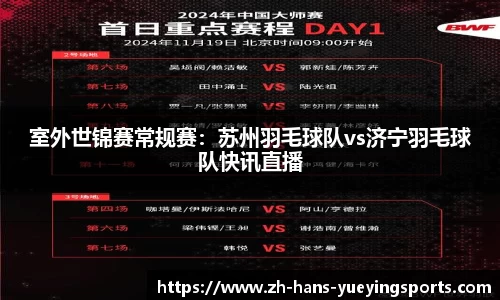 悦盈体育首页