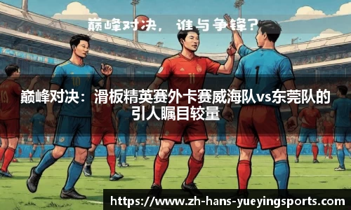 悦盈体育平台