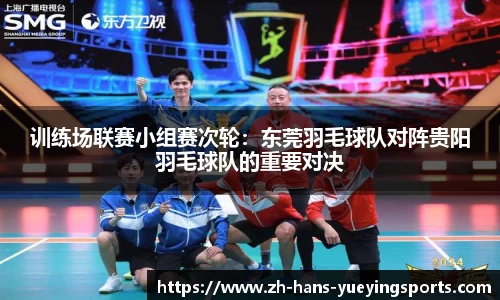 悦盈体育APP